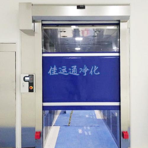 快速門風淋室
